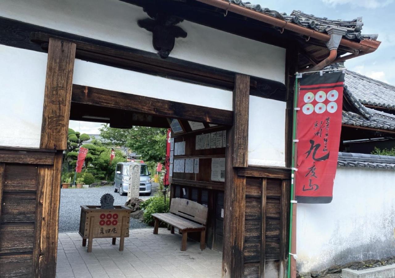 Ito-Gun - House - Vacation Stay 31960V Kudoyama Εξωτερικό φωτογραφία