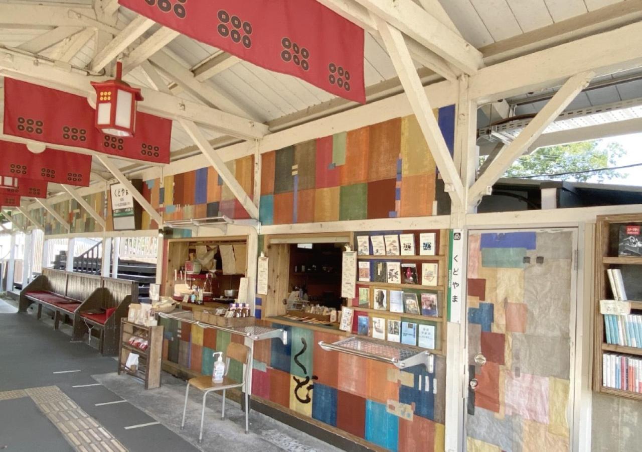 Ito-Gun - House - Vacation Stay 31960V Kudoyama Εξωτερικό φωτογραφία