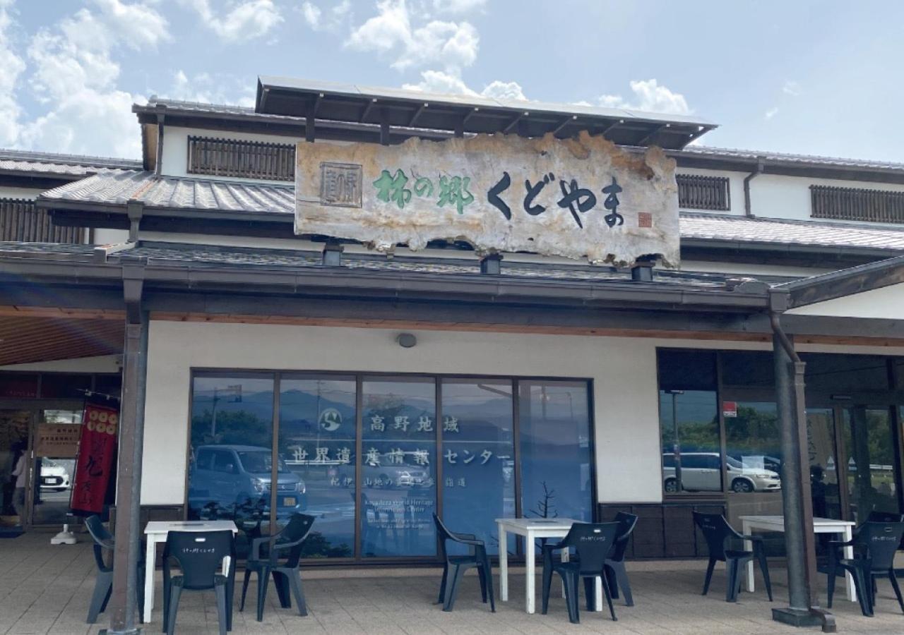 Ito-Gun - House - Vacation Stay 31960V Kudoyama Εξωτερικό φωτογραφία